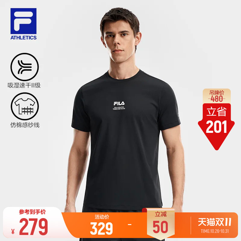 斐乐户外速干随型T│斐乐短袖26夏新款男士运动健身衣户外训练服
