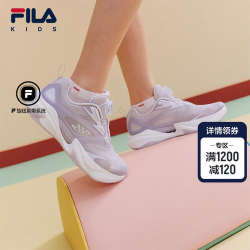 FILAKIDS斐乐儿童复古跑鞋