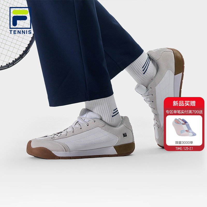 云游 TROFEO|FILA 斐乐男鞋网球生活鞋薄底鞋板鞋,运动鞋new,板鞋,淘宝优惠券,粉丝福利购,淘宝优惠卷