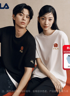 马上起飞FILA斐乐情侣短袖T恤2026春新年红色上衣男海棠花刺绣女