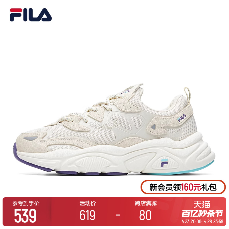 斐乐时尚休闲火星鞋跑步鞋Fila