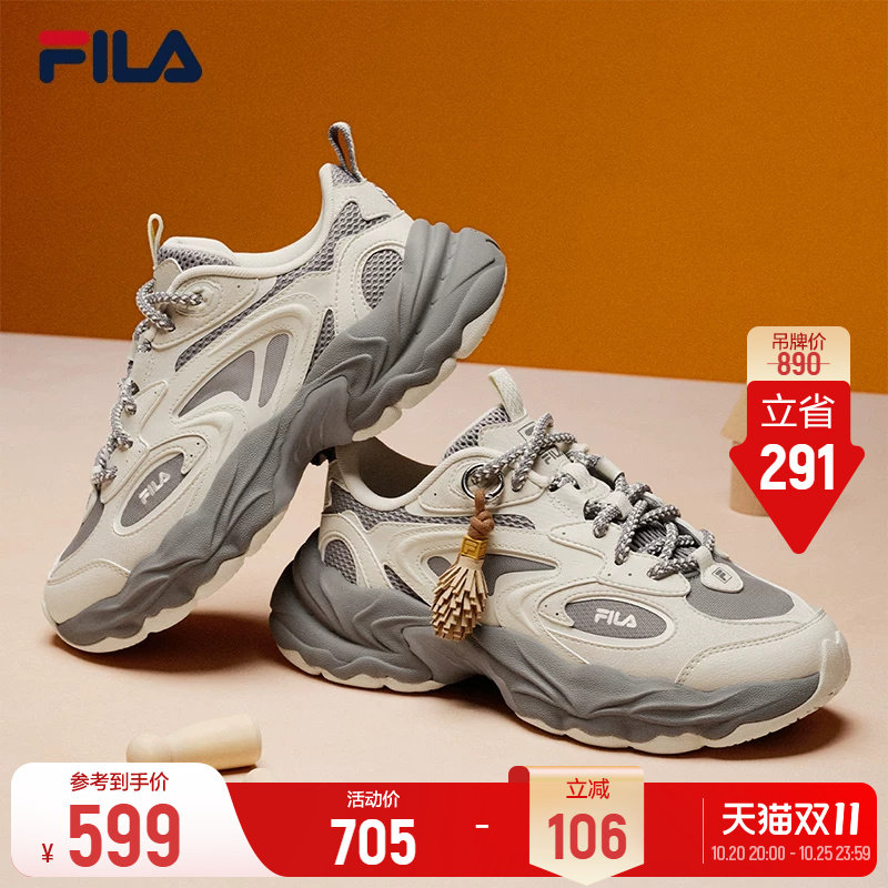 斐乐孙千同款松塔鞋 329元 - 86线报