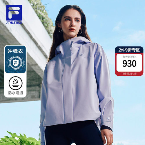 FILA斐乐女子运动冲锋衣