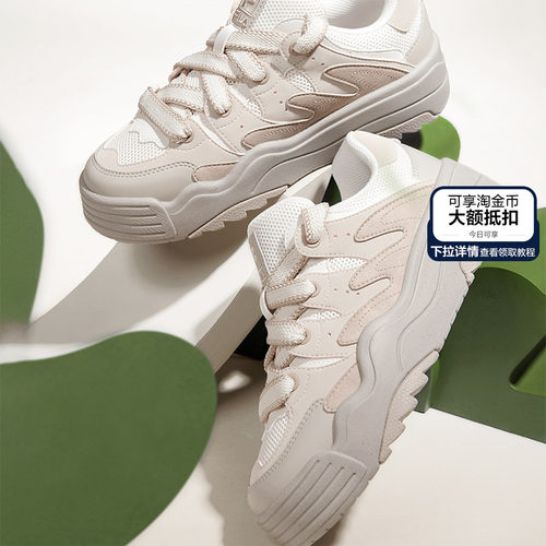 斑斓鞋|FILA 斐乐官方女鞋板鞋秋冬面包鞋厚底增高运动鞋休闲鞋子