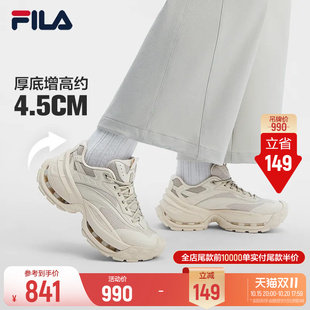 斐乐星跃鞋丨FILA老爹鞋26冬季新款女鞋增高缓震复古运动鞋休闲鞋