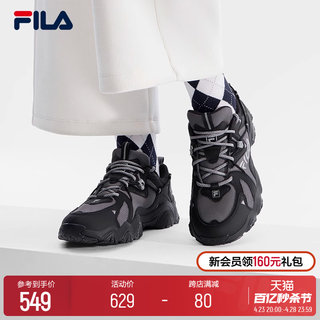 FILA 斐乐官方猫爪鞋4代女鞋老爹鞋运动鞋复古户外厚底休闲鞋男鞋