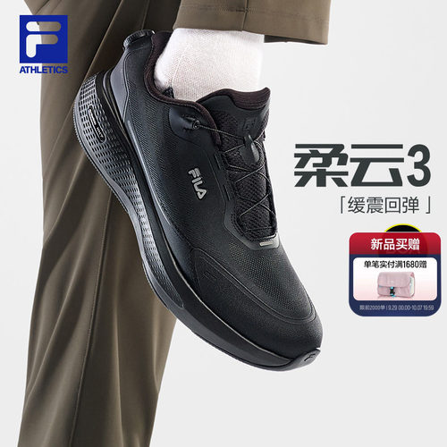 【王安宇推荐】斐乐柔云3跑鞋