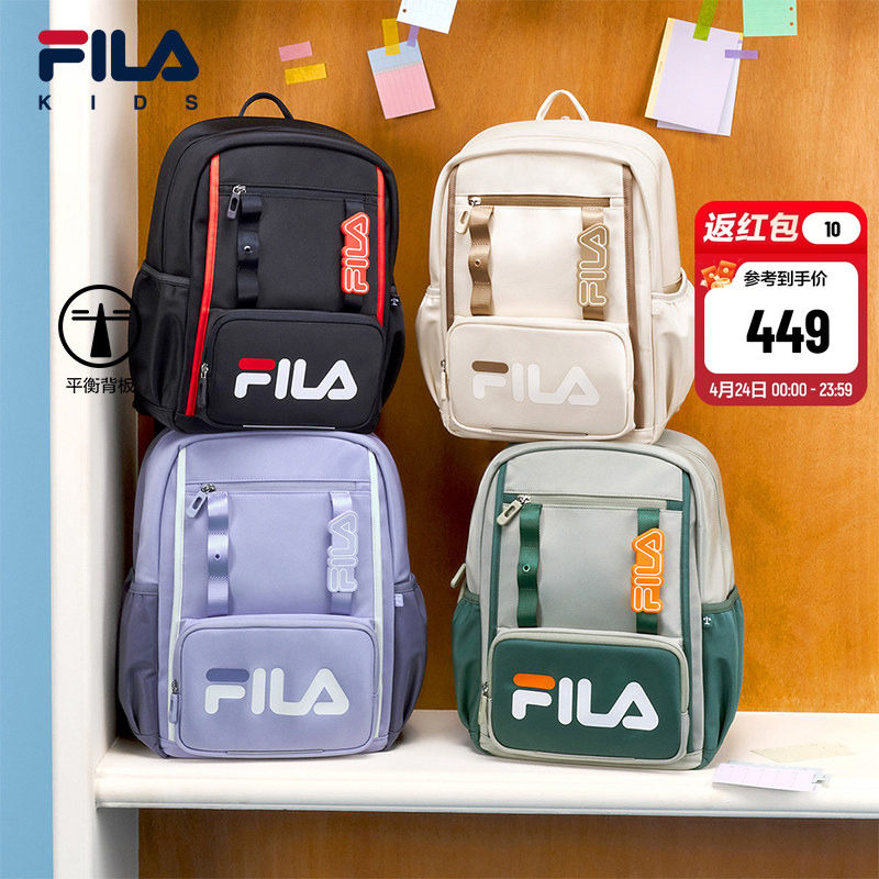FILA KIDS斐乐儿童双肩背包男女童2026夏季新款小学生减负书包