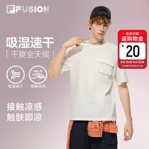 斐乐潮牌丨吸湿速干短袖T