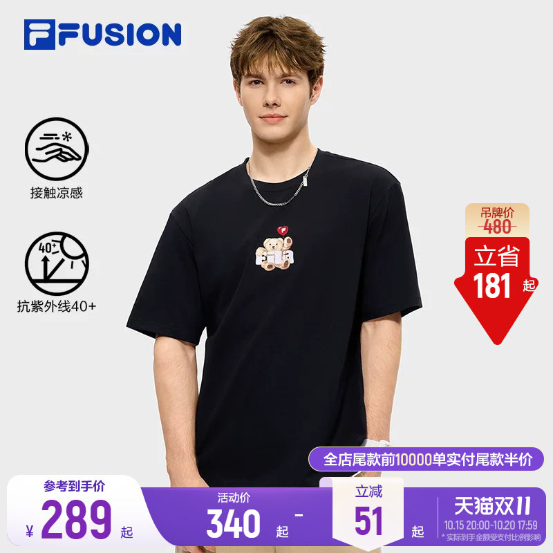 FILA FUSION斐乐潮牌凉感针织短袖衫26夏新款女宽松休闲情侣T恤男