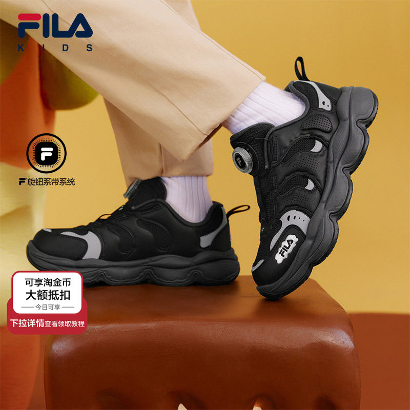 FILA KIDS斐乐童鞋儿童泡芙鞋2026春季新款男女大童旋钮运动鞋,运动鞋new,童鞋/青少年鞋,淘宝优惠券,粉丝福利购,淘宝优惠卷