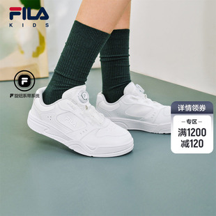 休闲小白鞋 FILA 男女大童旋钮经典 2026春季 KIDS斐乐童鞋 儿童板鞋