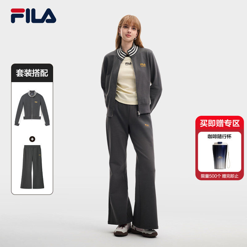 FILA斐乐长袖运动套装