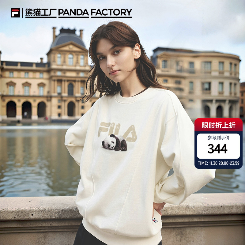 FILA斐乐男女同款针织套头衫