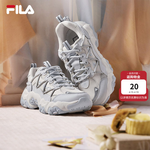 FILA斐乐女子复古运动鞋
