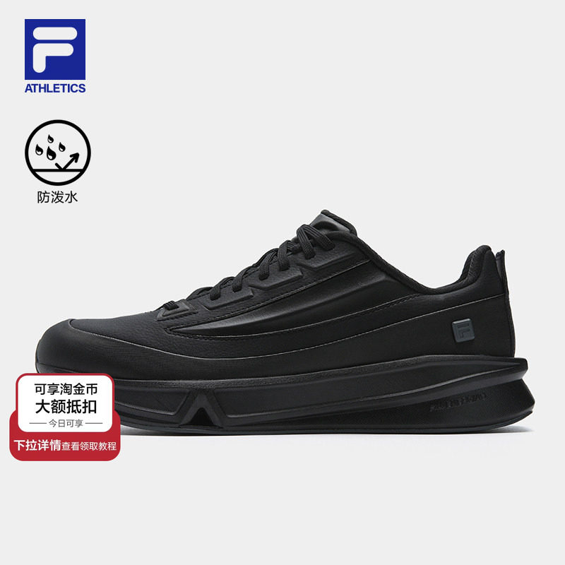 AURA|FILA斐乐防水跑步鞋男鞋2026春新款皮质低帮运动鞋