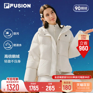 斐乐大白鹅绒服丨FILA潮牌鹅绒羽绒服26冬季新款女防风防泼水外套