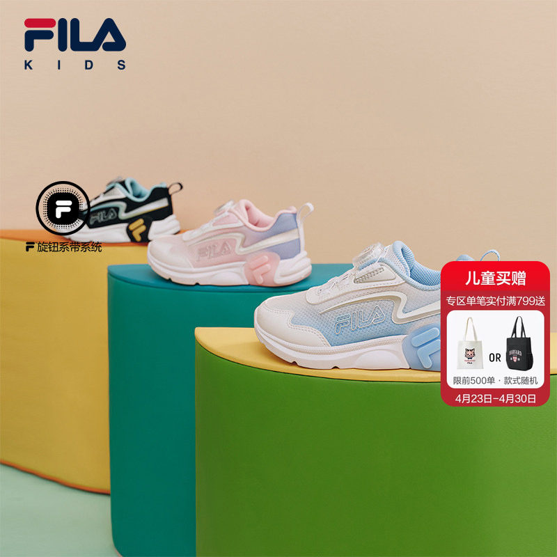 行云|FILA KIDS斐乐童鞋儿童跑鞋2026夏季男女小童旋钮透气运动鞋