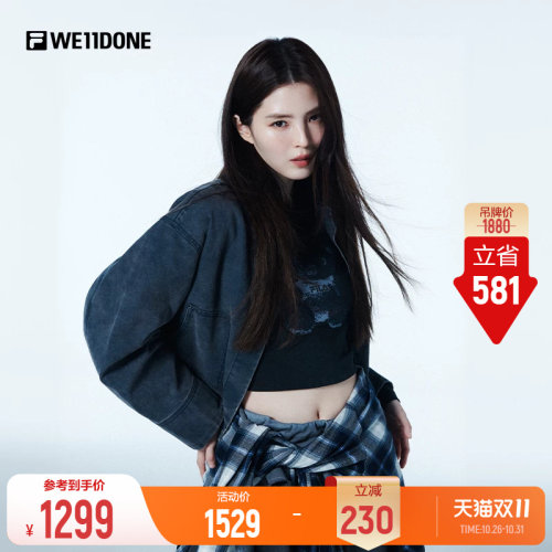 FILA斐乐女子梭织外套