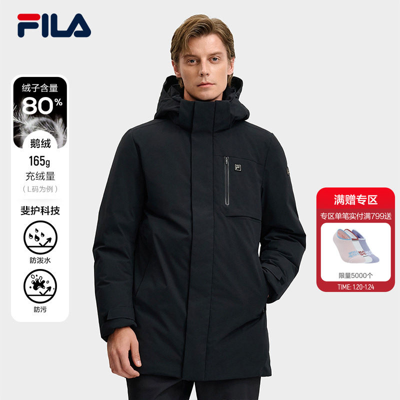 鹅绒FILA斐乐男士中长款羽绒服2025冬新款商务保暖可拆卸连帽外套,运动服/休闲服装,运动羽绒服,淘宝优惠券,粉丝福利购,淘宝优惠卷