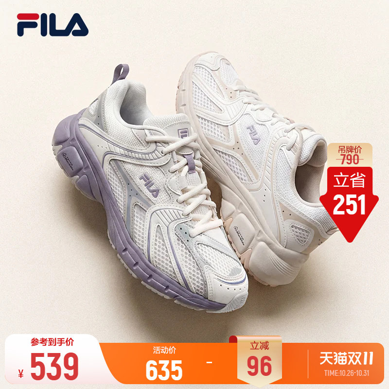 斐乐闪电鞋丨FILA老爹鞋26夏季新款女鞋运动鞋子休闲鞋复古跑鞋