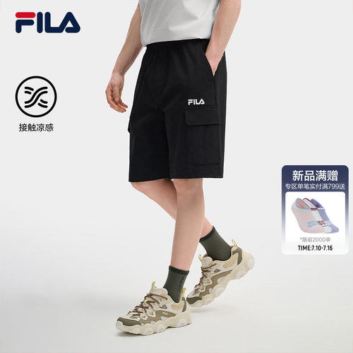 FILA 斐乐官方男士梭织五分裤2026秋新款裤子短裤舒适凉感工装裤