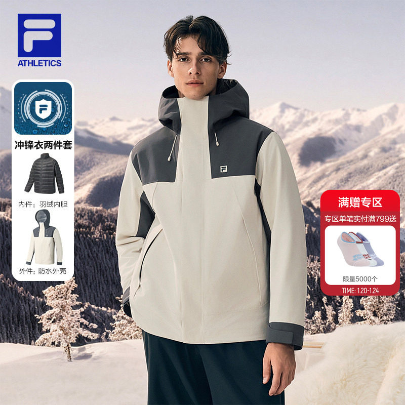 FILA 斐乐官方男女款呼吸壳三合一冲锋衣25冬新户外羽绒外套上衣,运动服/休闲服装,运动茄克/外套,淘宝优惠券,粉丝福利购,淘宝优惠卷