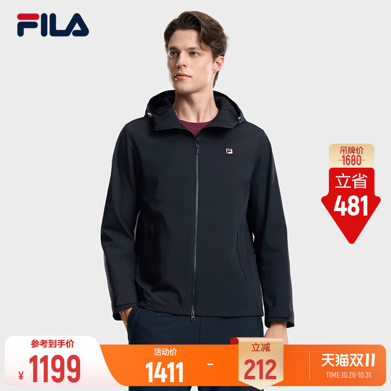 FILA斐乐休闲外套2026冬季新款男装行政商务通勤连帽宽松运动上衣
