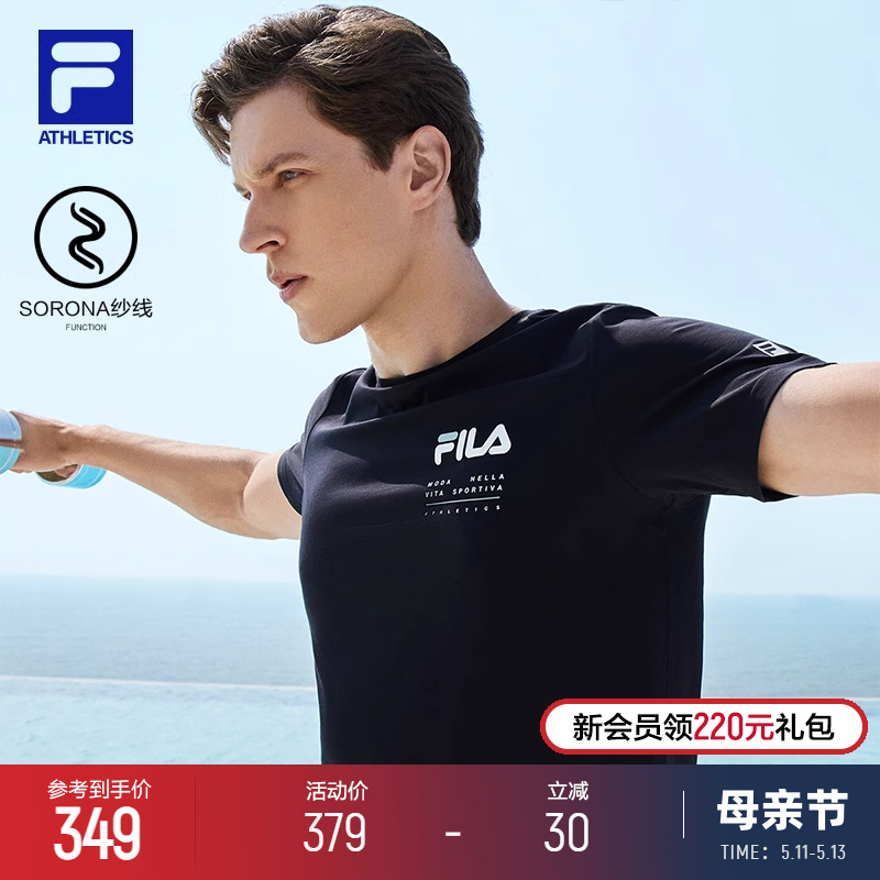 FILA 斐乐男子短袖T恤夏新款透气简约运动健身服休闲上衣投篮服