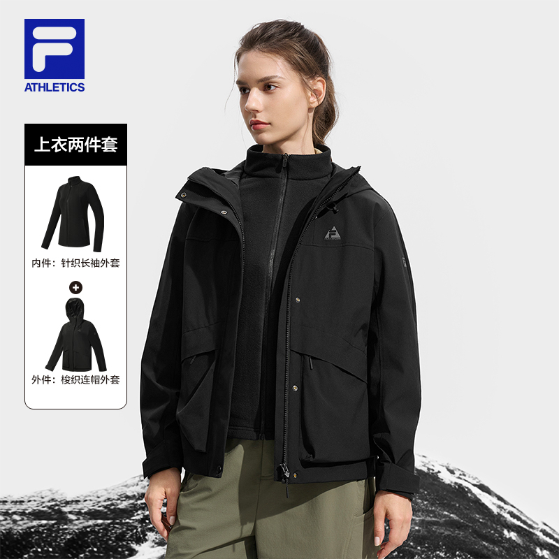 FILA斐乐女子上衣两件套