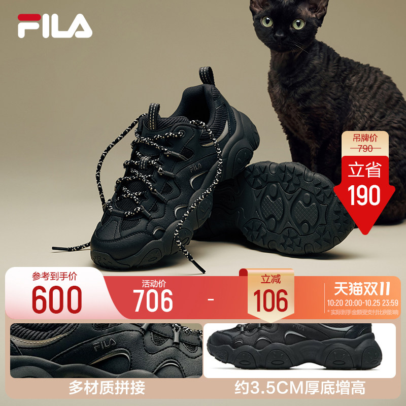 斐乐猫爪7丨FILA老爹鞋26冬季新款女鞋男鞋厚底黑色休闲鞋运动鞋