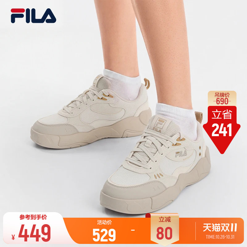 斐乐变色龙丨FILA帆布鞋26新款女鞋透气休闲鞋日常通勤百搭运动鞋