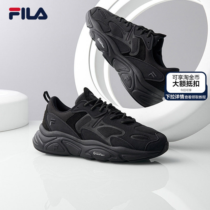 火星2代|FILA斐乐老爹鞋跑步鞋男士休闲鞋女鞋运动鞋子黑色男鞋