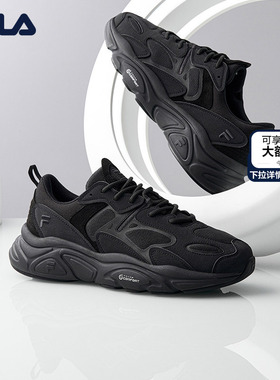 火星2代|FILA斐乐老爹鞋跑步鞋男士休闲鞋女鞋运动鞋子黑色男鞋