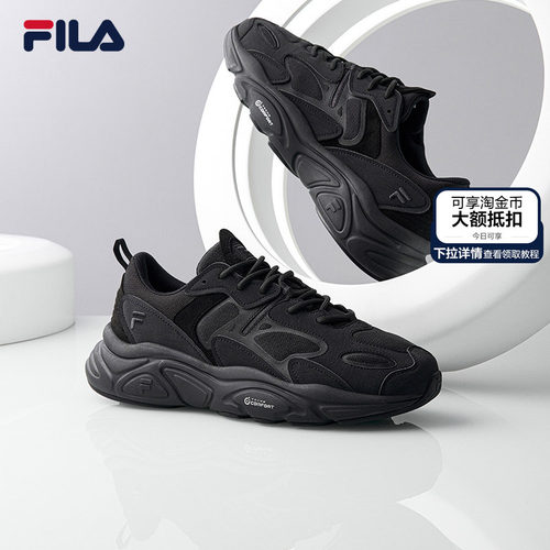 FILA火星2代老爹鞋复古跑鞋