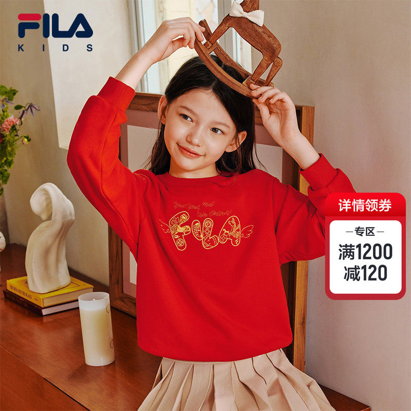 FILA KIDS斐乐童装儿童新年款亲子卫衣春季男女童红色马年上