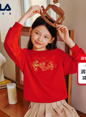 FILA KIDS斐乐童装儿童新年款亲子卫衣春季男女童红色马年上衣