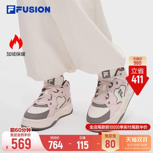 FILAFUSION斐乐潮牌板鞋