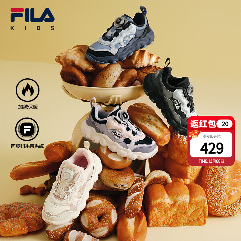 FILAKIDS斐乐儿童经典篮球鞋