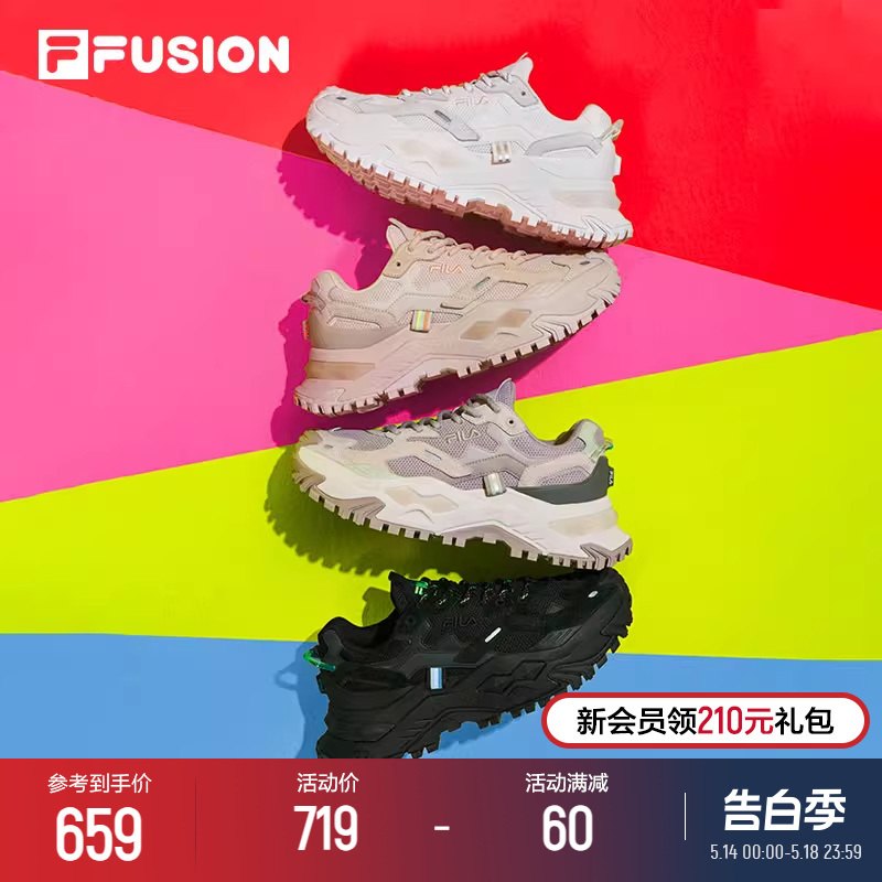 FILA FUSION斐乐官方硬糖鞋女鞋老爹鞋增高厚底休闲运动鞋跑步鞋 运动鞋new 跑步鞋 原图主图