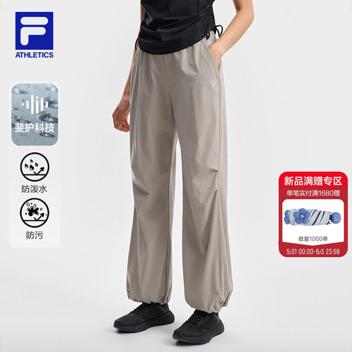 FILA斐乐女子梭织长裤