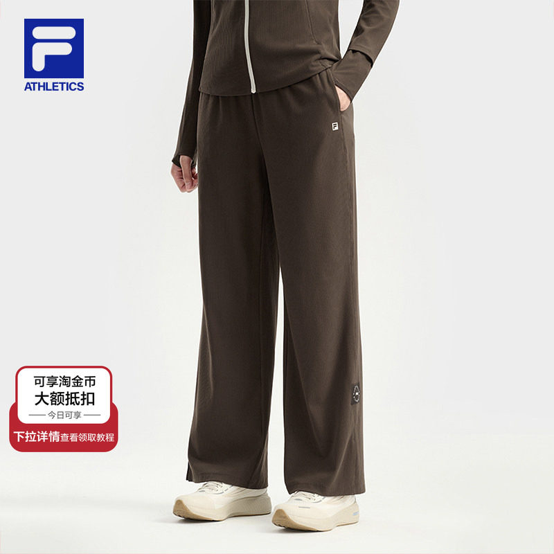 FILA 斐乐官方女士针织长裤2025冬季新款健身运动简约宽松直筒裤,运动服/休闲服装,运动长裤,淘宝优惠券,粉丝福利购,淘宝优惠卷