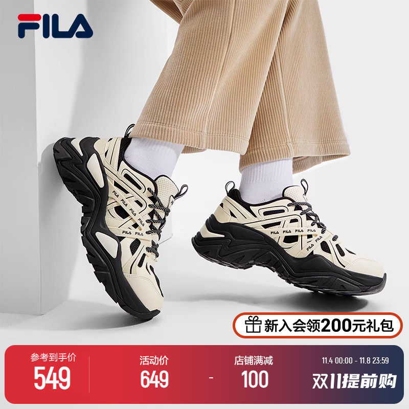 FILA 斐乐官方鱼刺1S女鞋老爹鞋运动鞋2023冬季新款厚底休闲鞋怎么样,好用不?