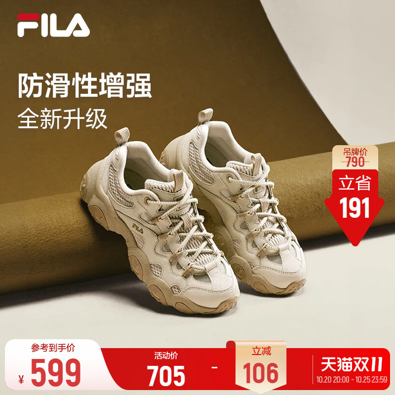 猫爪7代|FILA斐乐女鞋老爹鞋2026夏季新款厚底鞋休闲鞋复古运动鞋