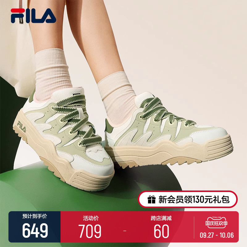 FILA 斐乐斑斓鞋ROSETTA女鞋板鞋2023秋新款面包厚底鞋复古休闲鞋属于什么档次？