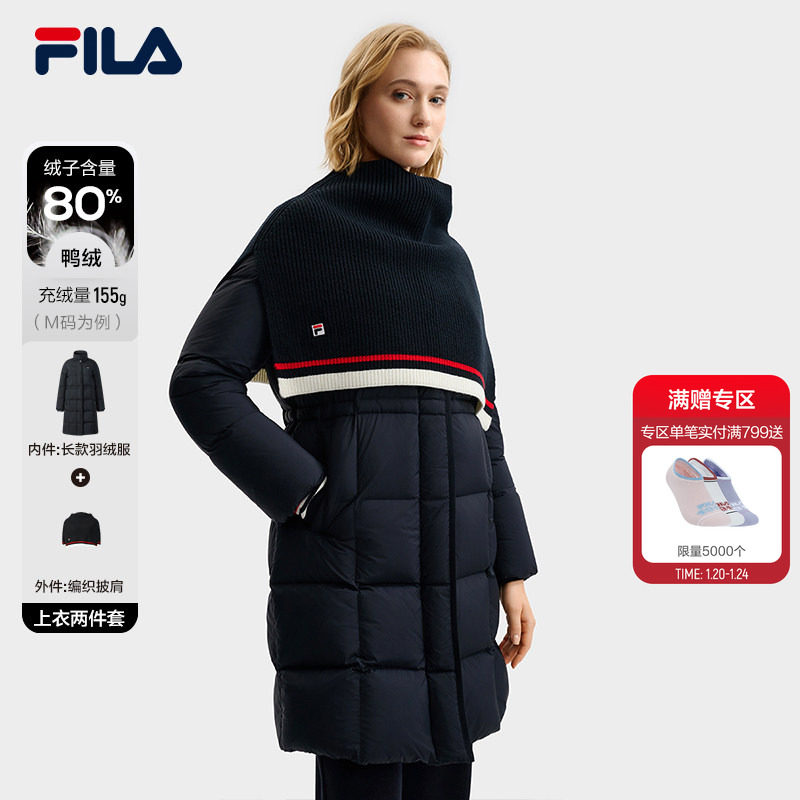 FILA 斐乐官方女士羽绒服两件套2025冬新款时尚休闲保暖披肩外套,运动服/休闲服装,运动羽绒服,淘宝优惠券,粉丝福利购,淘宝优惠卷