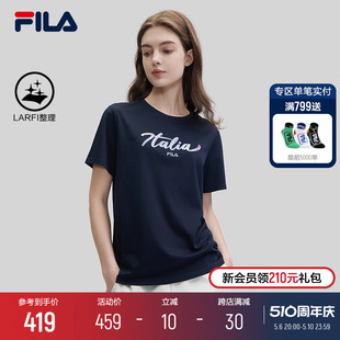 2024夏新款 FILA 衫 休闲舒适刺绣T恤 Emerald斐乐女子针织短袖 时尚