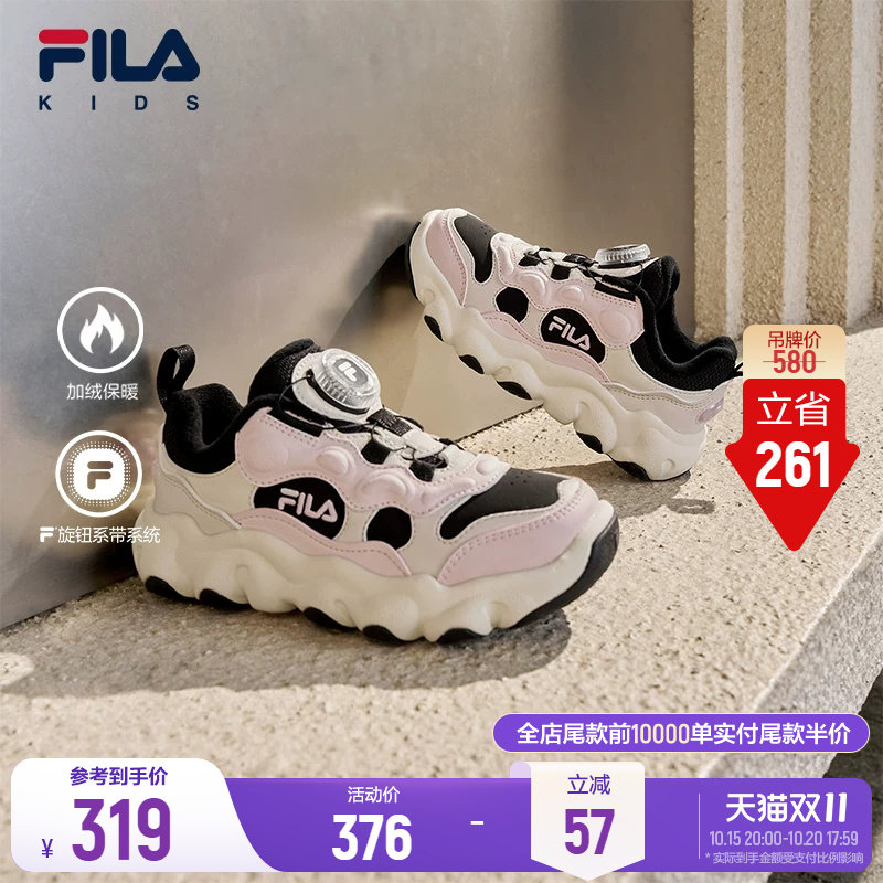 斐乐儿童豌豆2丨FILA KIDS加绒篮球鞋冬季新款女小童鞋减震运动鞋