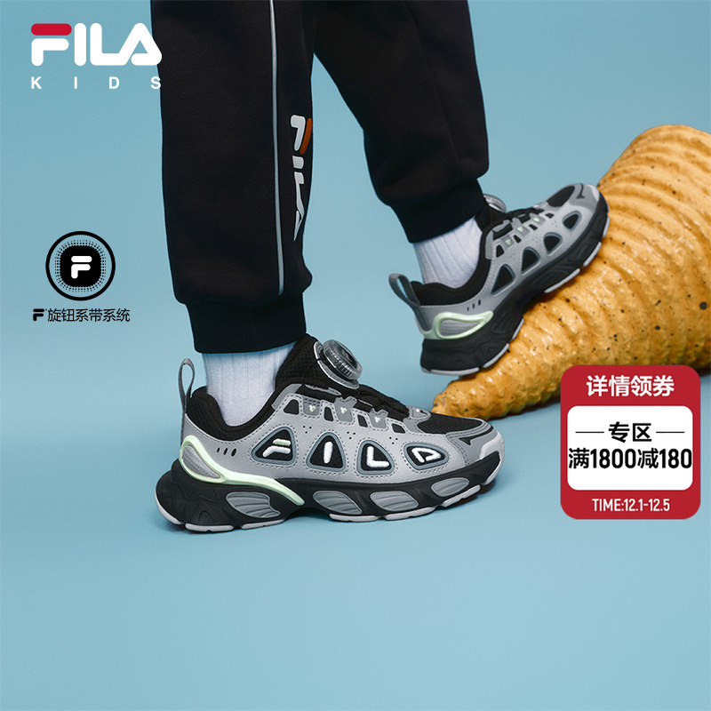 FILAKIDS斐乐儿童复古跑鞋