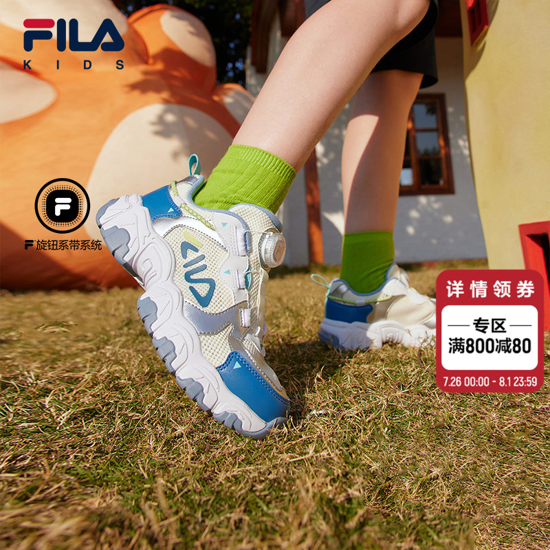 FILAKIDS斐乐儿童复古跑鞋